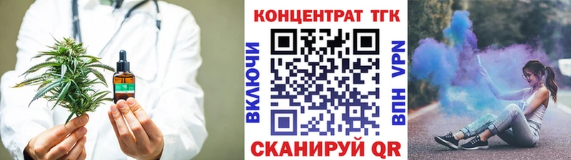 OMG рабочий сайт  Кимовск  ТГК жижа  как найти закладки 