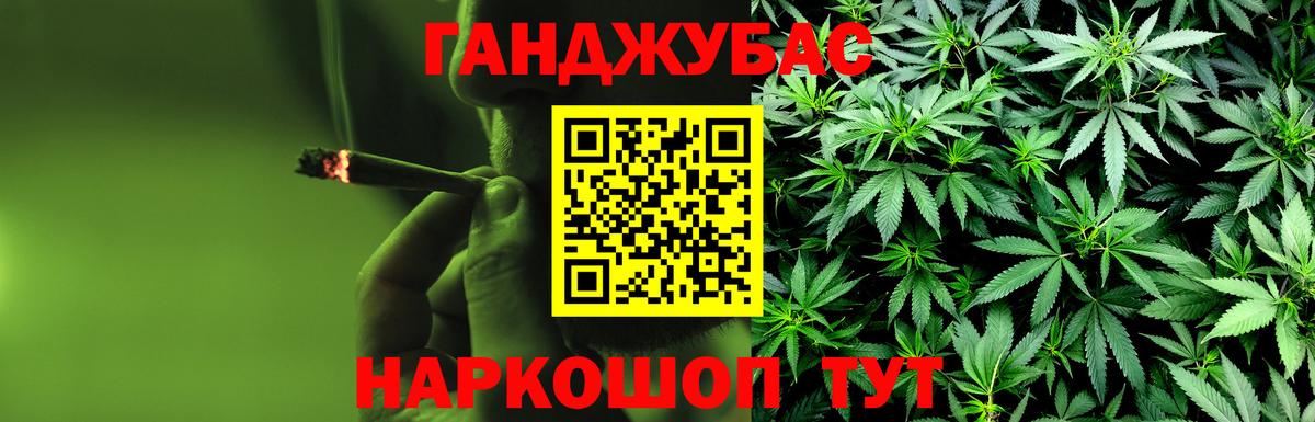 Кимовск  МАРИХУАНА марихуана  Шишки марихуана THC 21%  Вход с VPN  Шишки марихуана сатива 